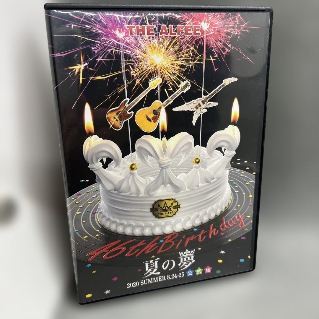 THE ALFEE 46th Birthday 夏の夢 2020 公式版 DVD - メルカリ