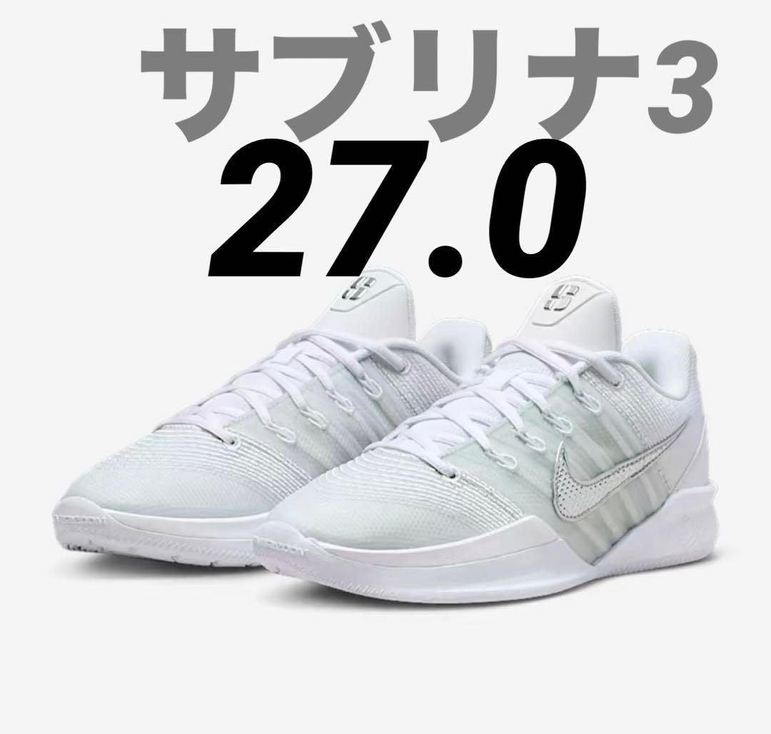 Nike サブリナ3 27.0 ホワイト - メルカリ