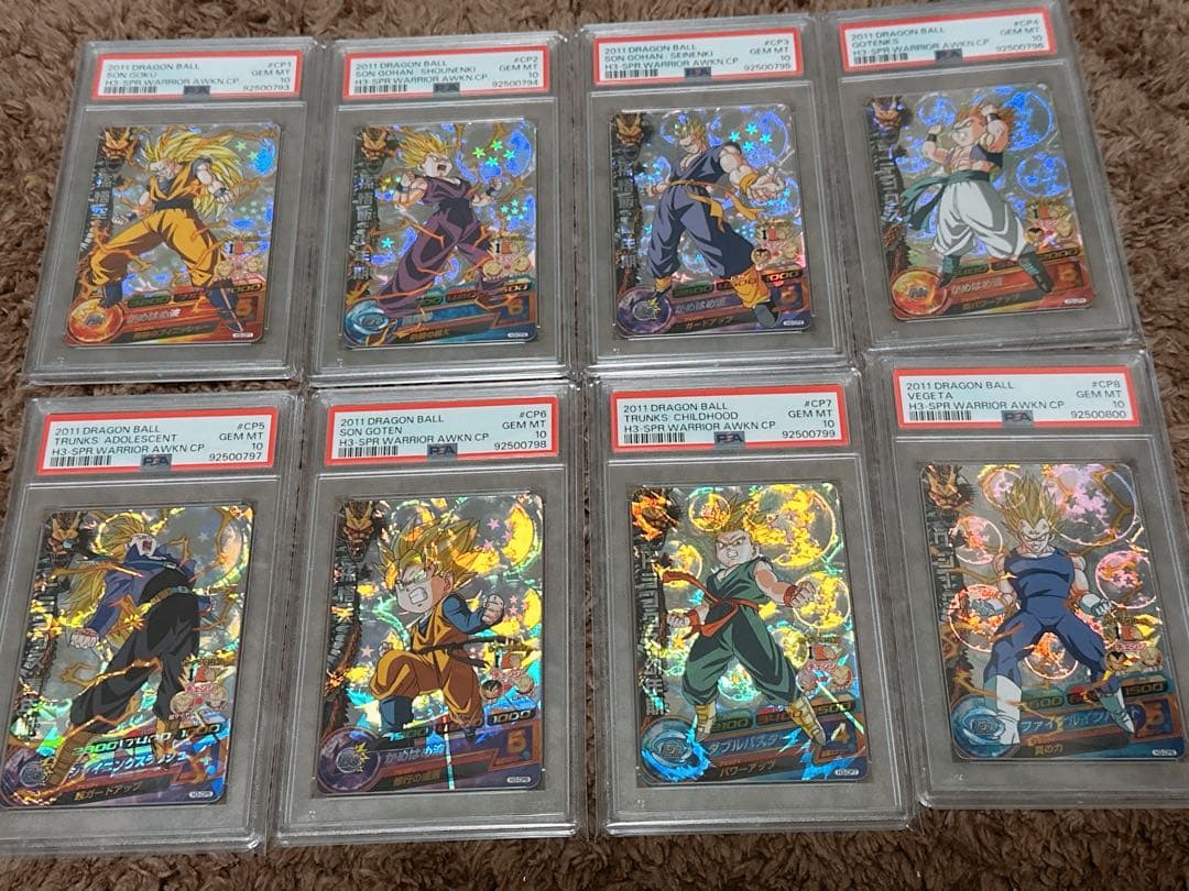 H3-CP 8連番セットPSA10旧弾ドラゴンボールヒーローズ - メルカリ