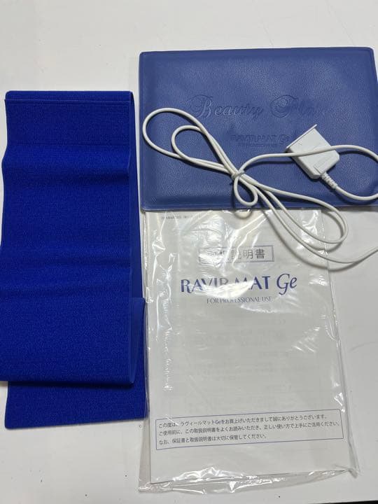 ラヴィールマットGe アミン - メルカリ