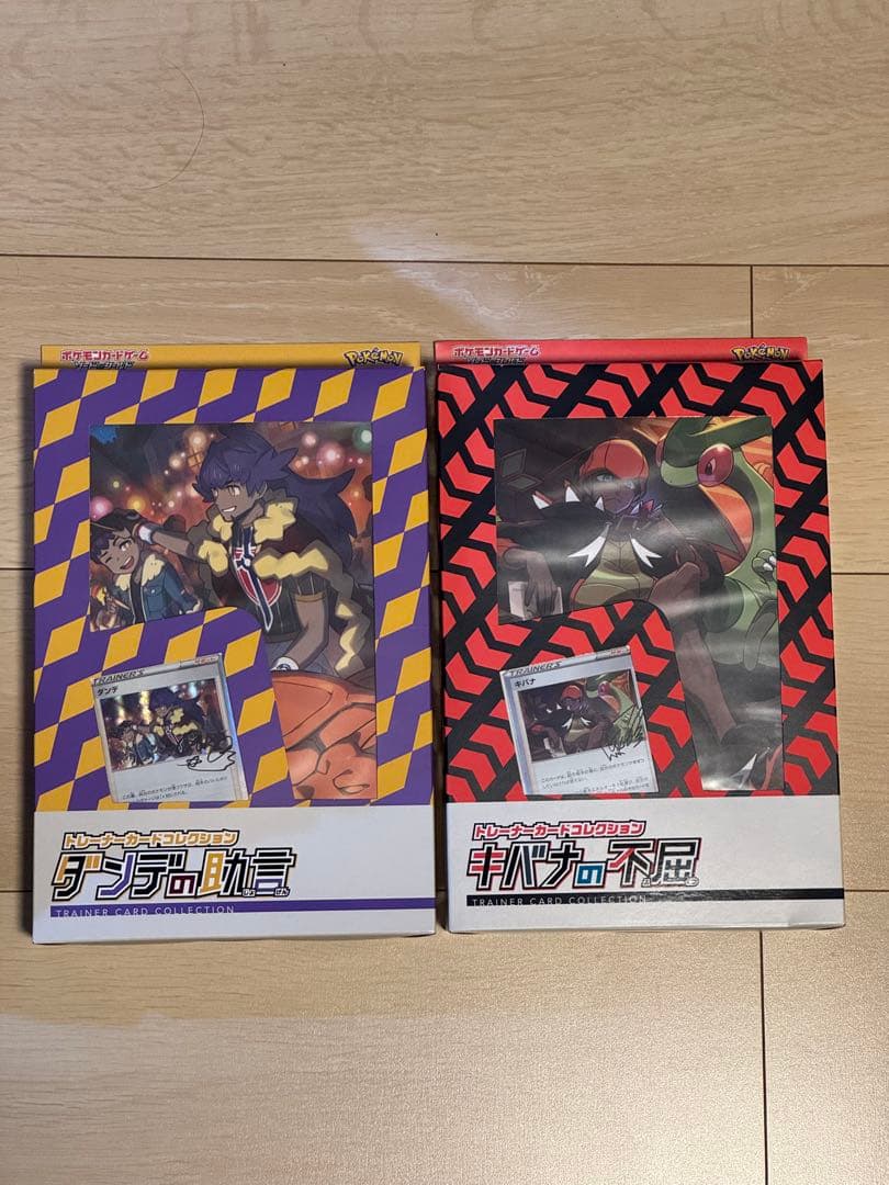 ポケモンカード トレーナーカードコレクション 2BOXセット キバナ＆ダンテ