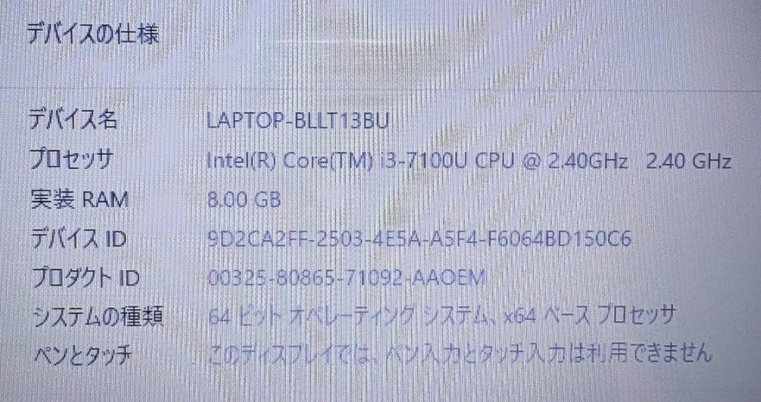 美品Win11 EX56DW/i3/8G/SSD1T/DVD/WLAN/カメラ - メルカリ