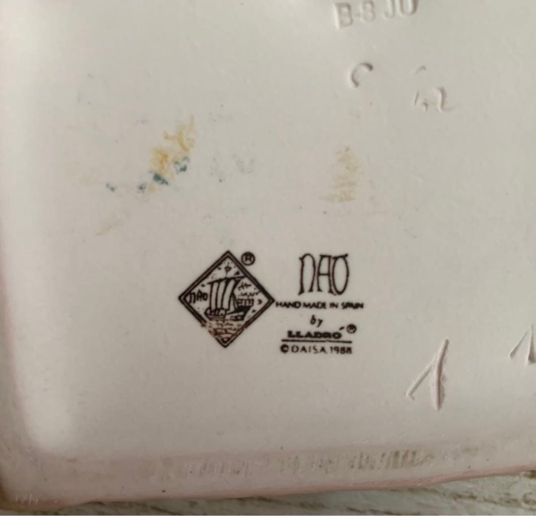 リヤドロNAO ナースごっこ 女の子 フィギュリン