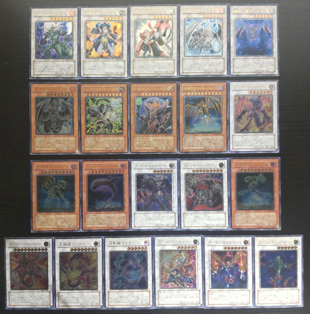 ◼️遊戯王 6期レリーフ(旧レリーフ) 21枚 まとめ売り 大量 - メルカリ