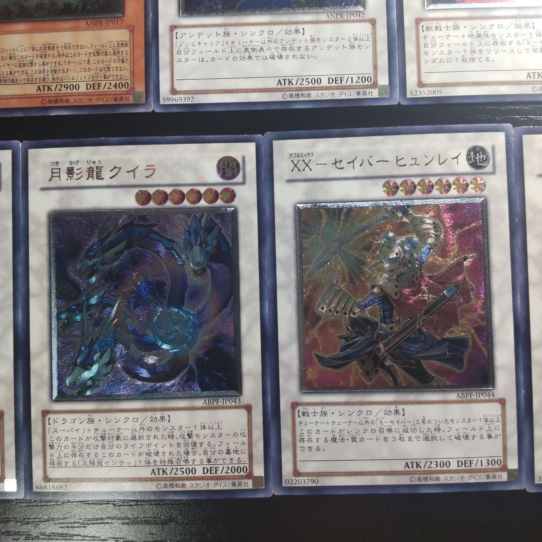 ◼️遊戯王 6期レリーフ(旧レリーフ) 21枚 まとめ売り 大量 - メルカリ