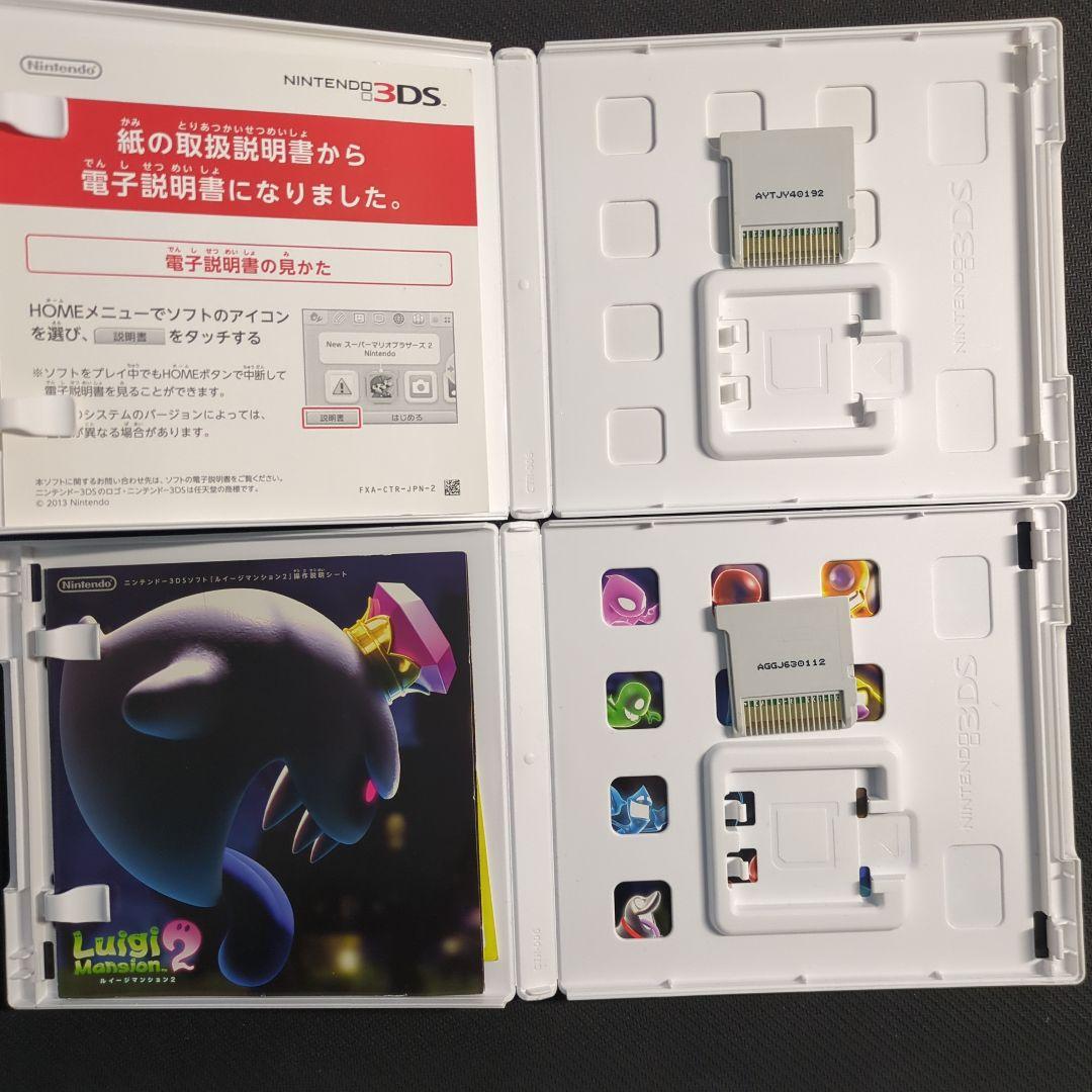 ニンテンドー3dsソフトまとめ売り【パッケージ付き】【動作確認済み