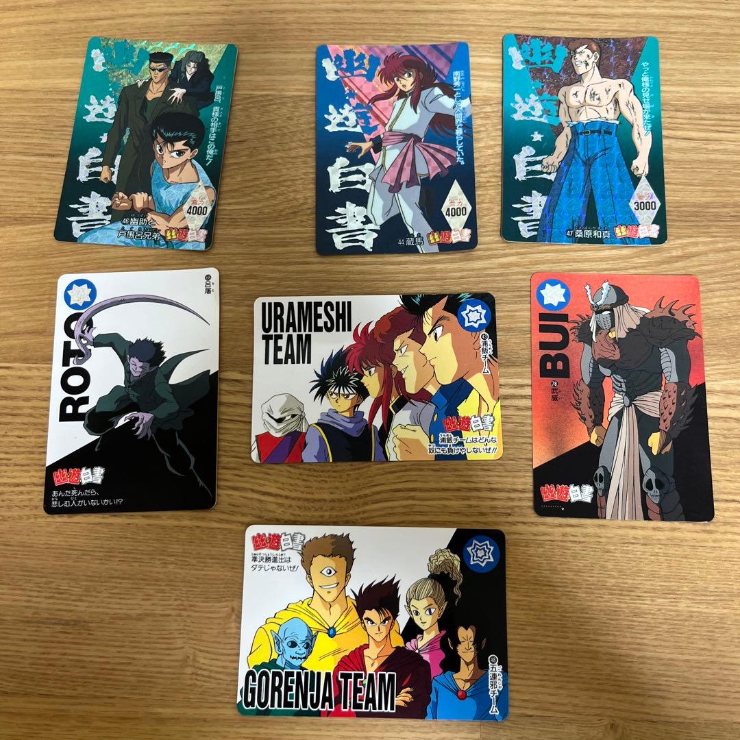 幽遊白書 トレーディングカードセット - メルカリ