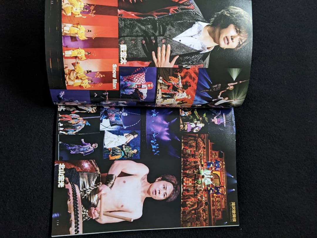 ステージスクエア 横山裕 堂本光一 三浦春馬 藤ヶ谷太輔 河村隆一 間宮