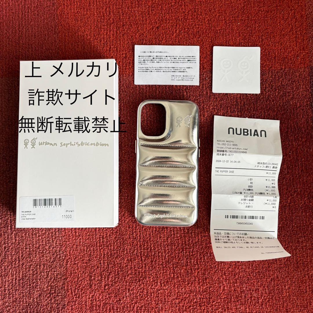 urban sophistication iPhoneケース シルバーUrban Sophistication