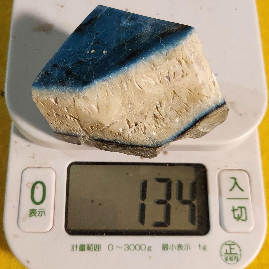 綺麗な星空カラーの激レア石ブルーアイス グレイシアライト原石表面