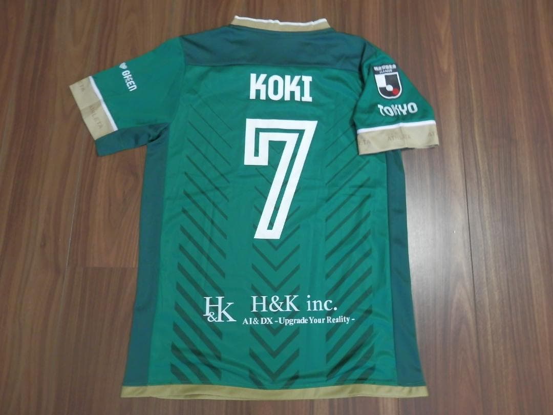 【NEW】【森田晃樹】【Jリーグパッチ付】東京ヴェルディ(2024) 44 【森田晃樹/東京ヴェルディ】エポック 2024 Jリーグオフィシャル