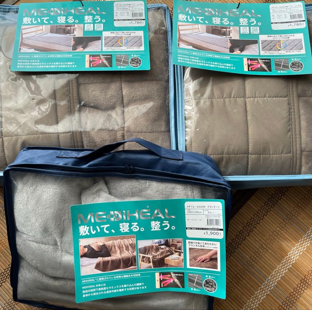 ワークマン メディヒール 敷パットとブランケット ワークマン】新作リカバリー寝具レビュー♪「メディヒール(R)敷き