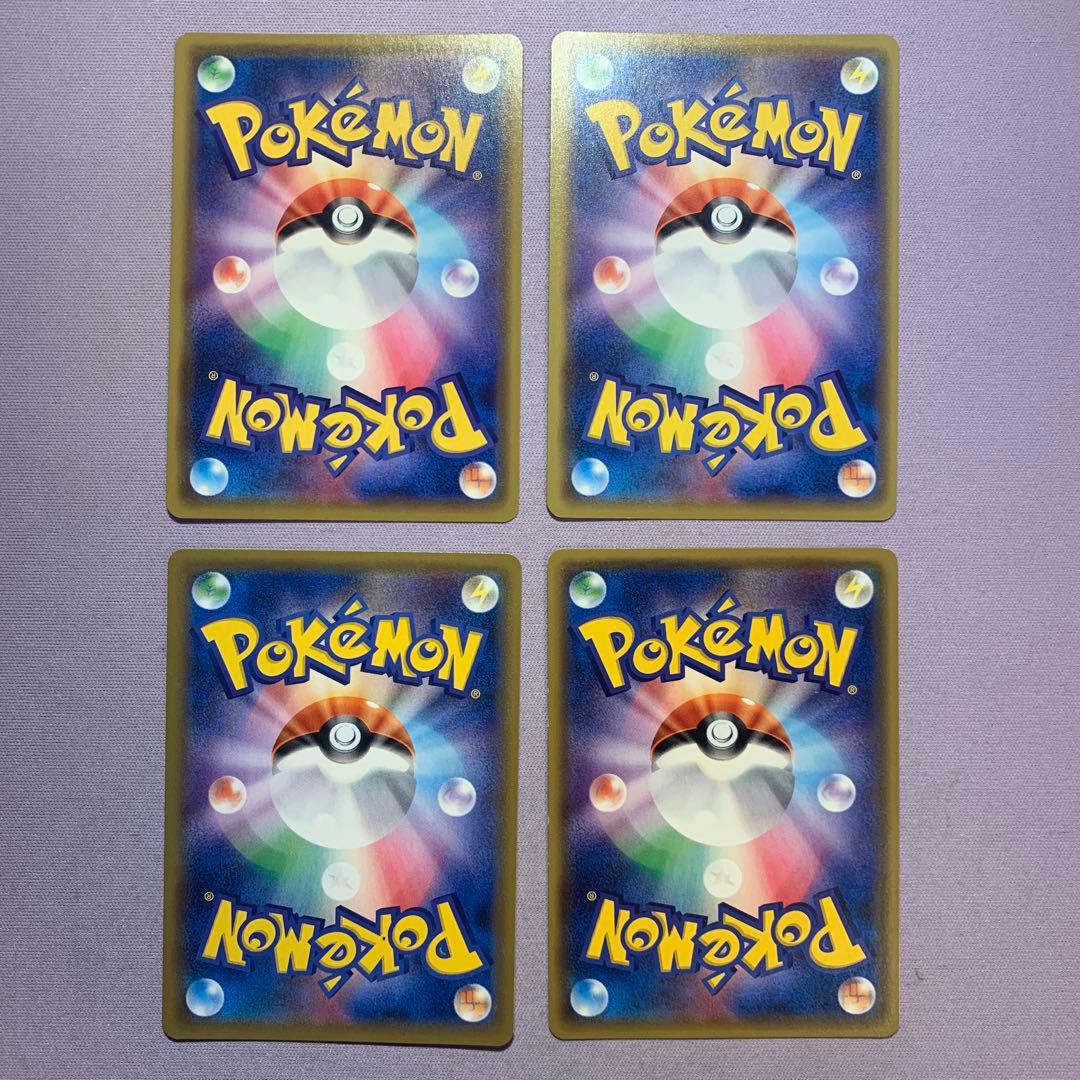 P7738 ゲンガー R むしばむのろい sm4s 2枚/ライフシェイカー 2枚