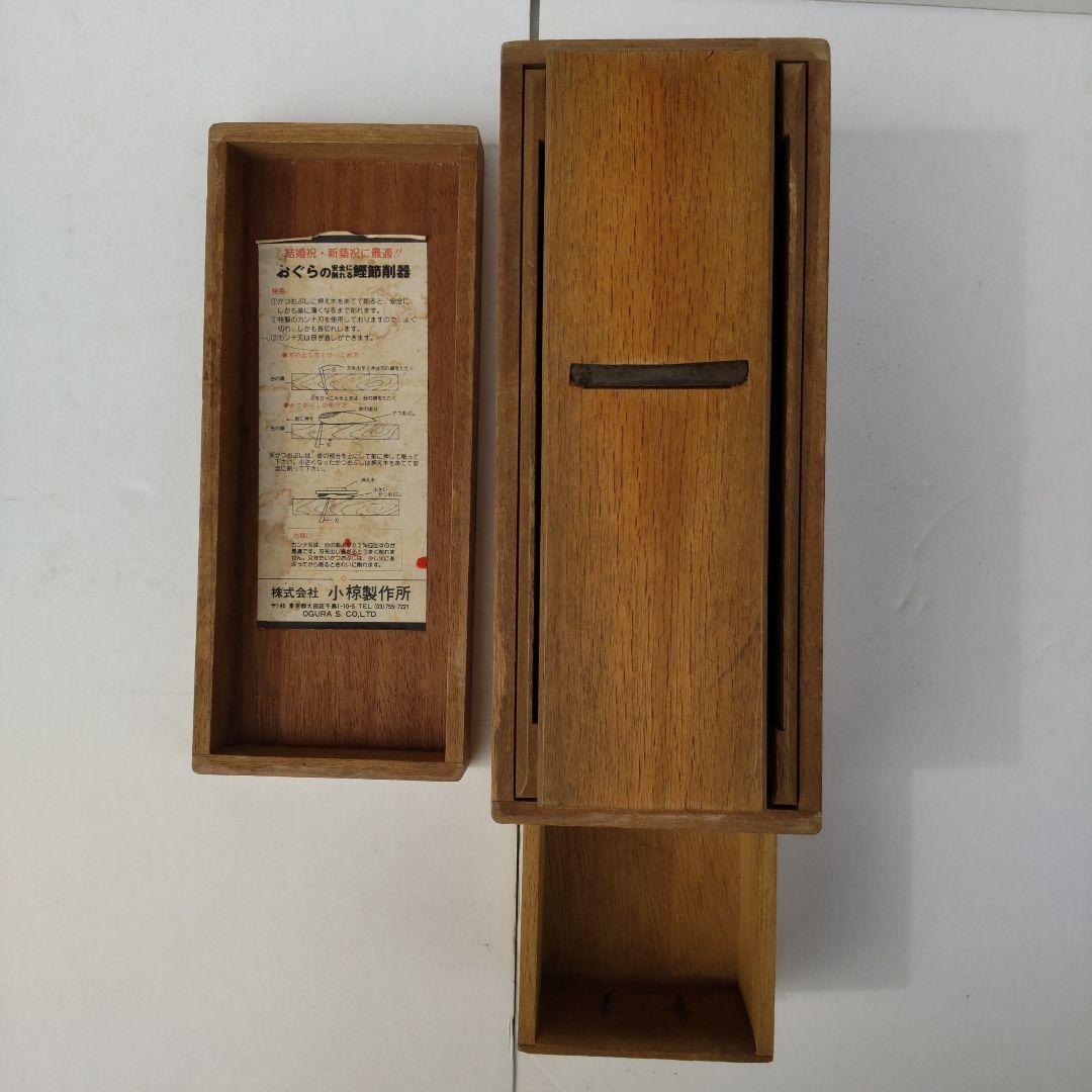 おぐらの鰹節削り機 鰹節削り器 小椋製作所 - メルカリ