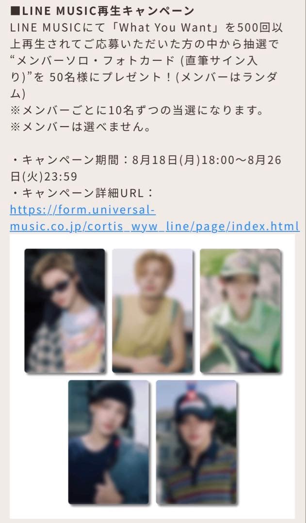 cortis コルティス ゴンホ 当選 直筆サイン トレカ - メルカリ