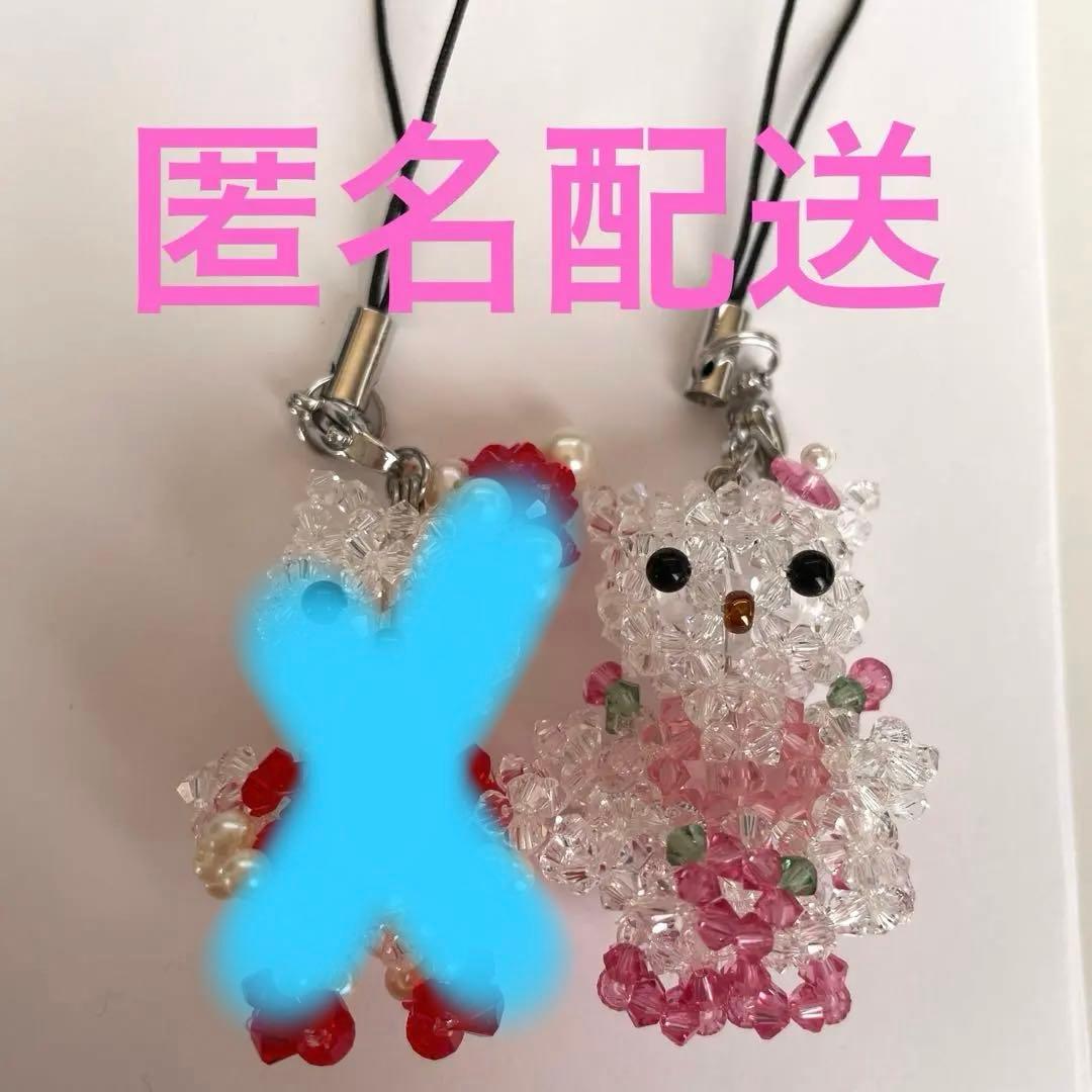 キティちゃん ストラップ スワロフスキービーズ - メルカリ