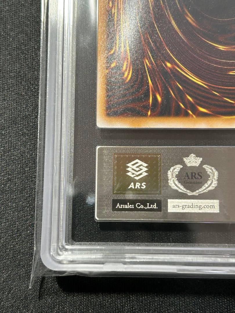 遊戯王 仮面魔獣マスクド・ヘルレイザー レリーフ ARS9 マスクドヘル