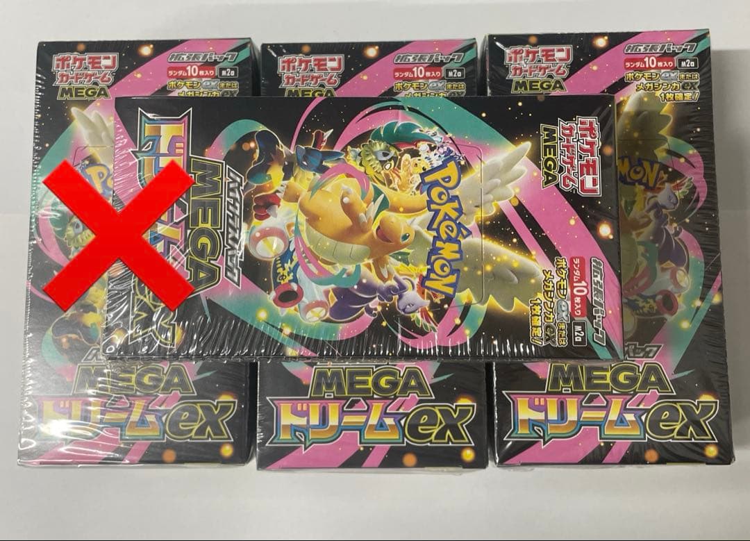 ポケモンカード MEGA ドリームexシュリンク付き 3ボックス - メルカリ
