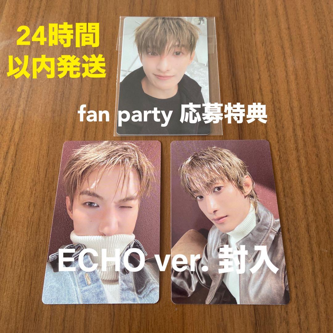 ドギョム Serenade トレカ 封入 特典 応募 DxS ファンパーティー