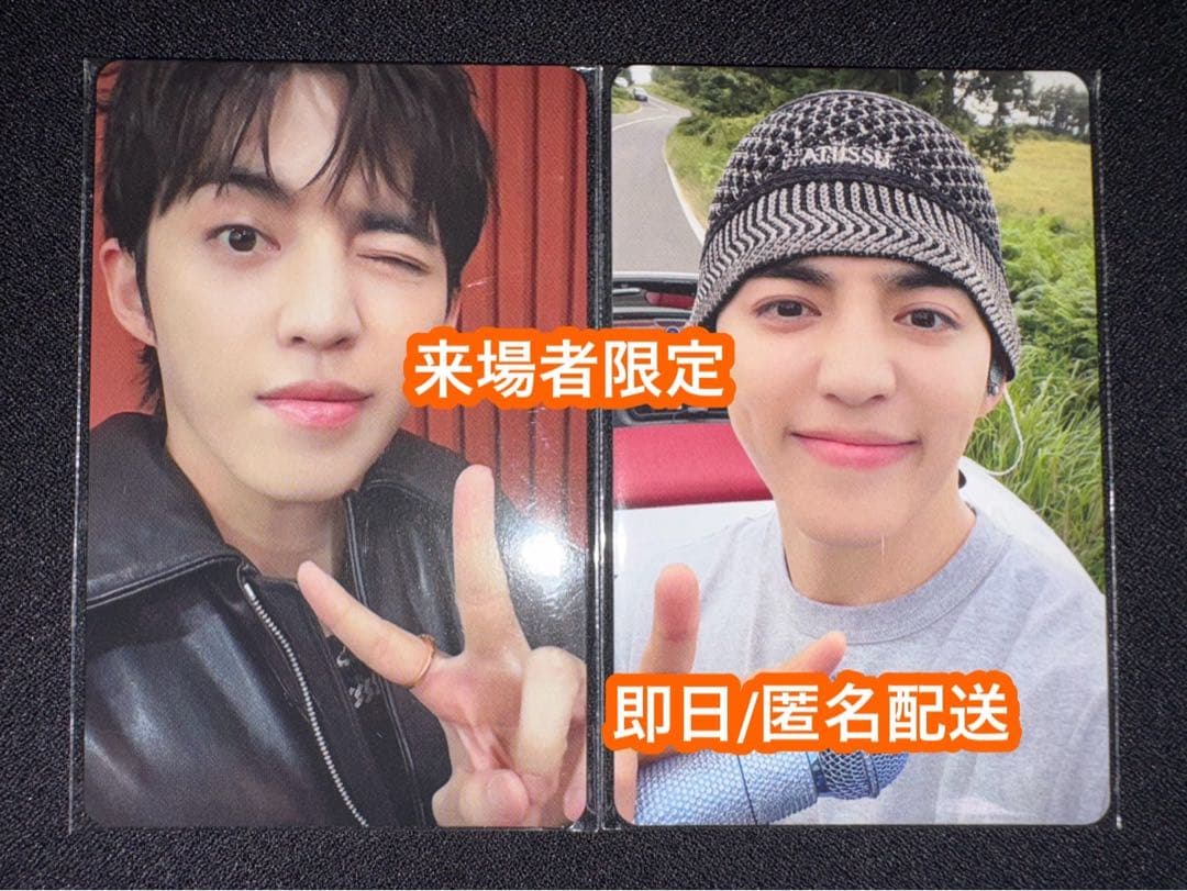 CxM HYPE VIBES wevers会場限定 トレカ 特典 エスクプス - メルカリ