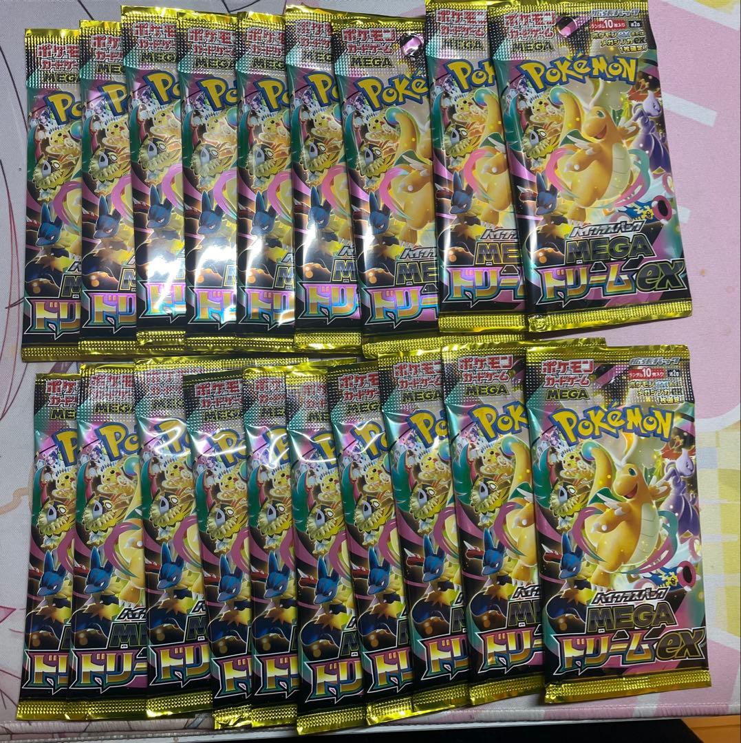 ポケモンカード MEGAドリームex バラ売り19パック 再販】ポケモンカードゲーム MEGA ハイクラスパック「MEGAドリームex