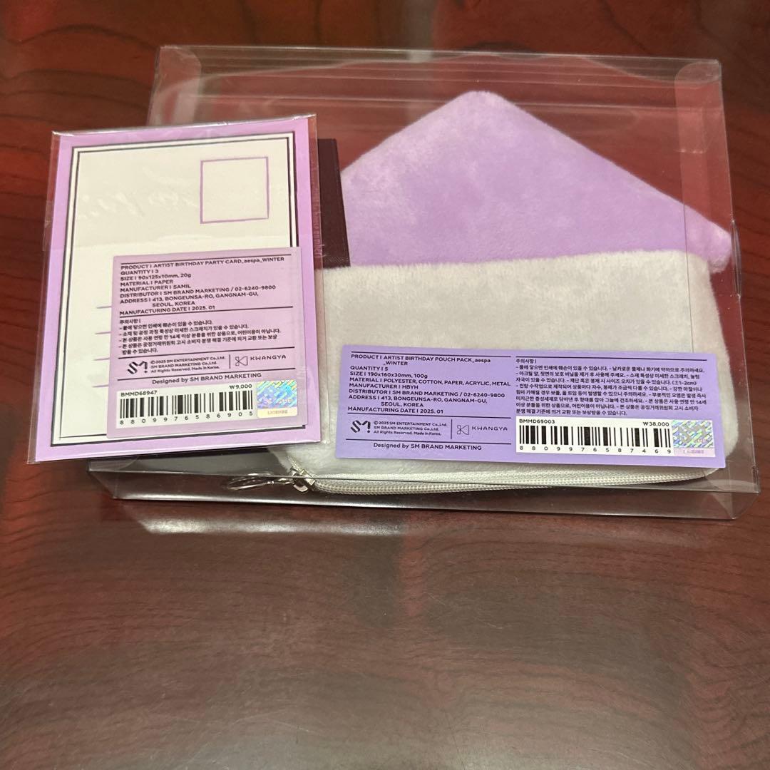 最安値 aespa ウィンター センイル バースデーMDトレカ 2025年度