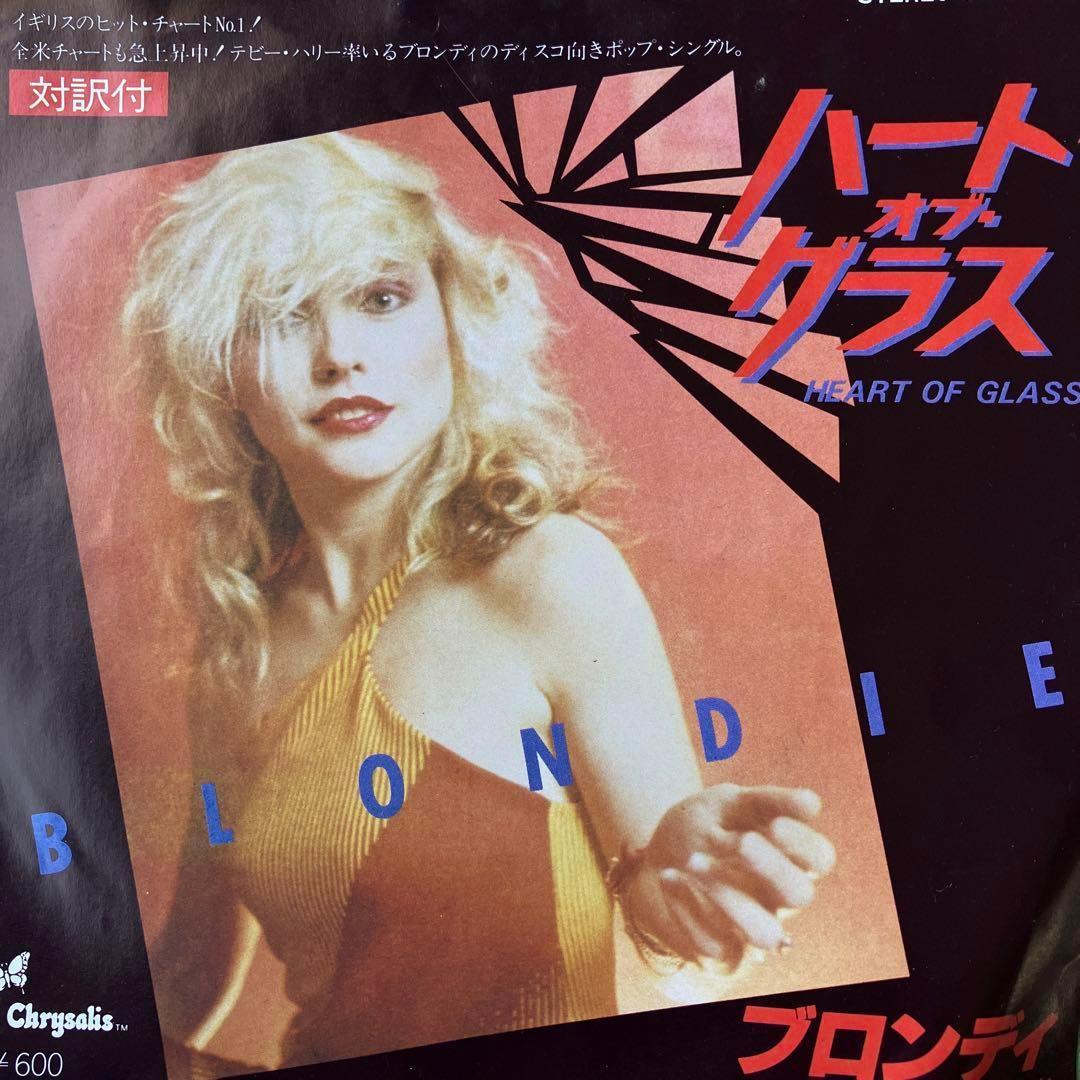 ブロンディ ハート オブ グラス BLONDIE ep - メルカリ