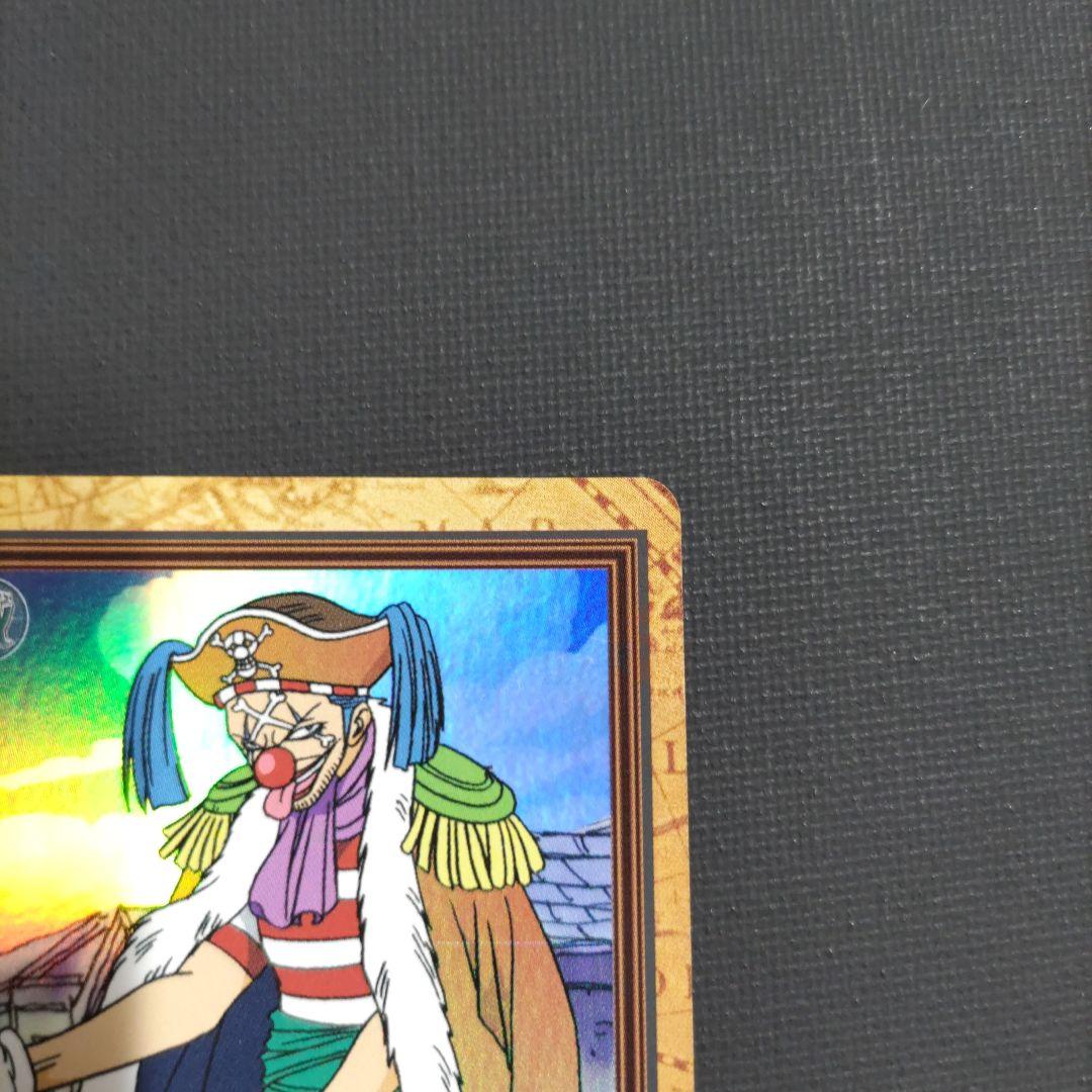 ワンピース カードダス ハイパーバトル C24 バギー 財宝への執念