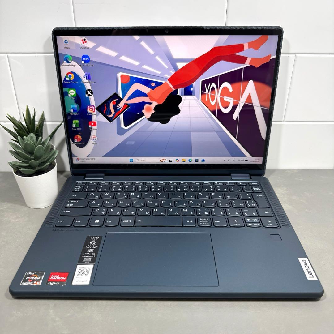 【超レア】レノボYOGA670ダークティール☘️Ryzen5NVMe512GB 20240521151903_522_.jpg