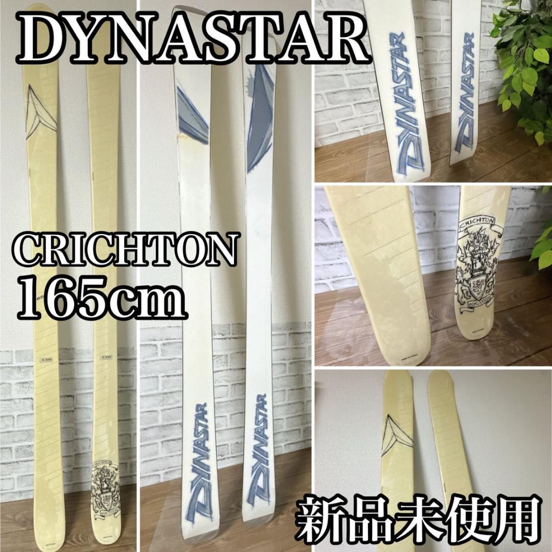 DYNASTAR CRICHTON 165cm スキー板 新品未使用 ディナスター スキー板 オールラウンド メンズ DAMZ202 SPEED RACE