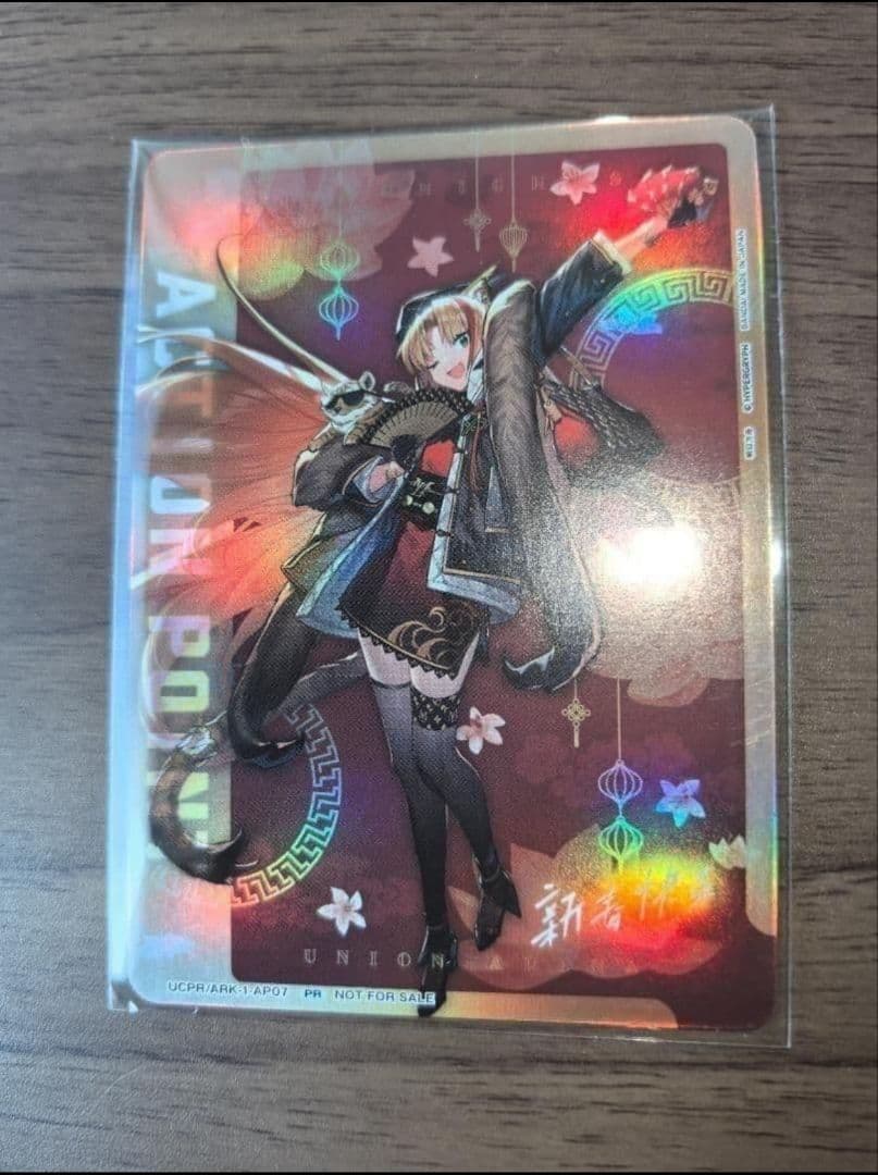 中国語】ユニオンアリーナ アークナイツ APアクションポイント 赤