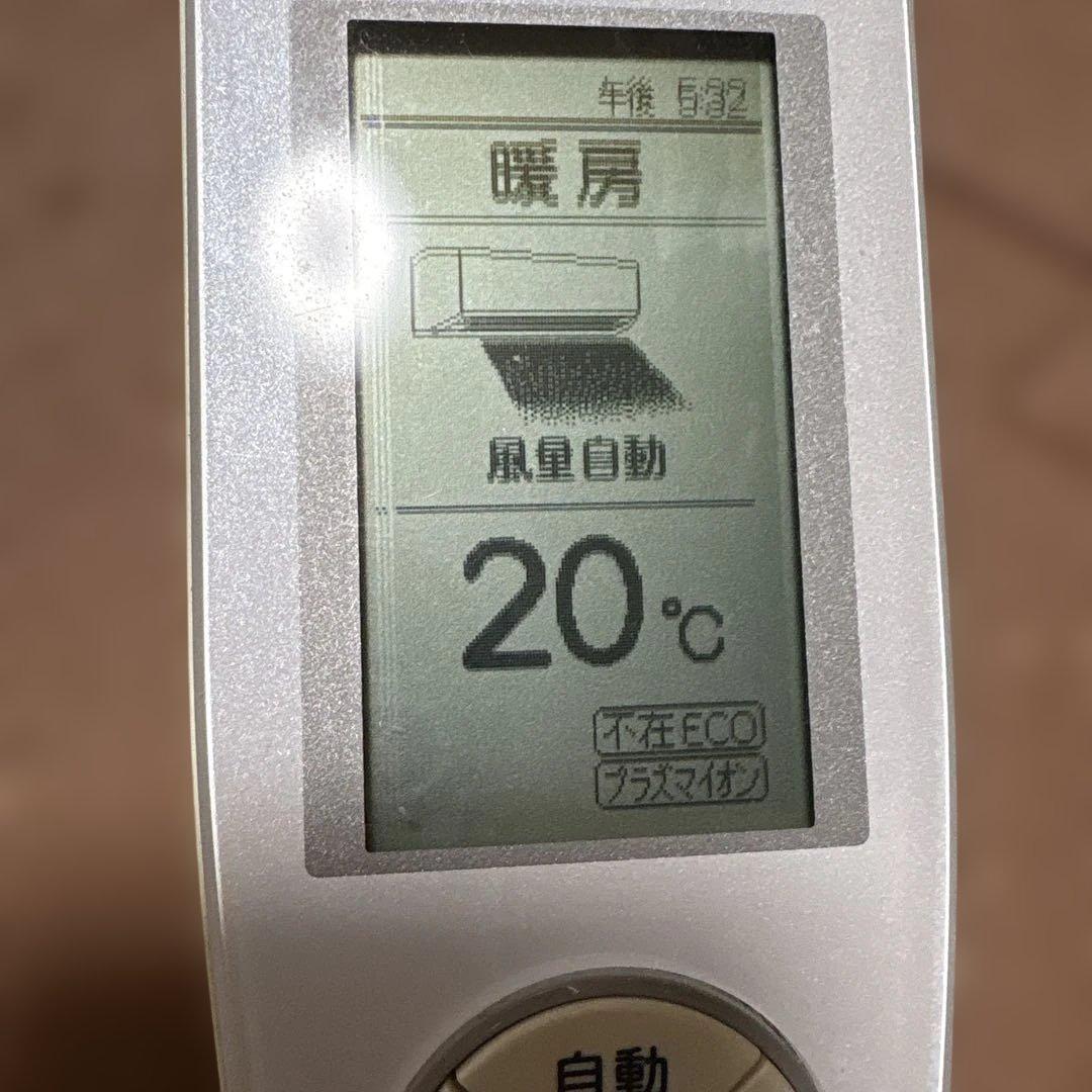 Fujitsu nocria エアコン用リモコン AR-FCA2J - メルカリ