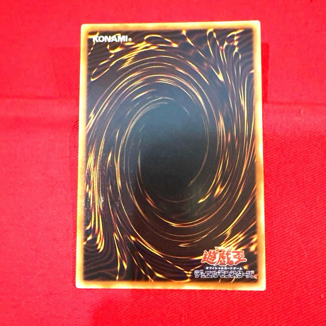 遊戯王 暗黒界の武神ゴルド トレカ レリーフ アルティメットレア 当時