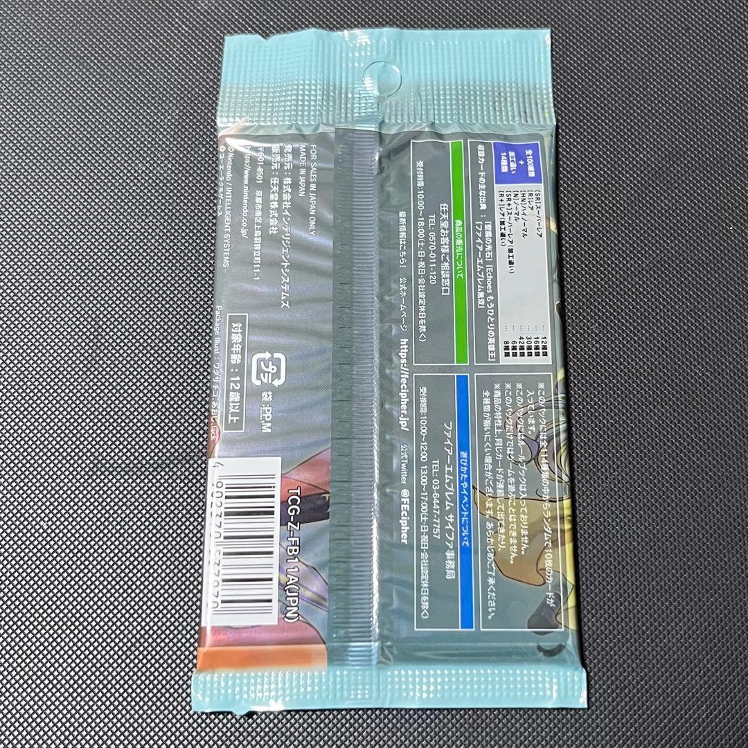 ファイアーエムブレムサイファ 11弾 赫赫たる双撃 未開封パック - メルカリ