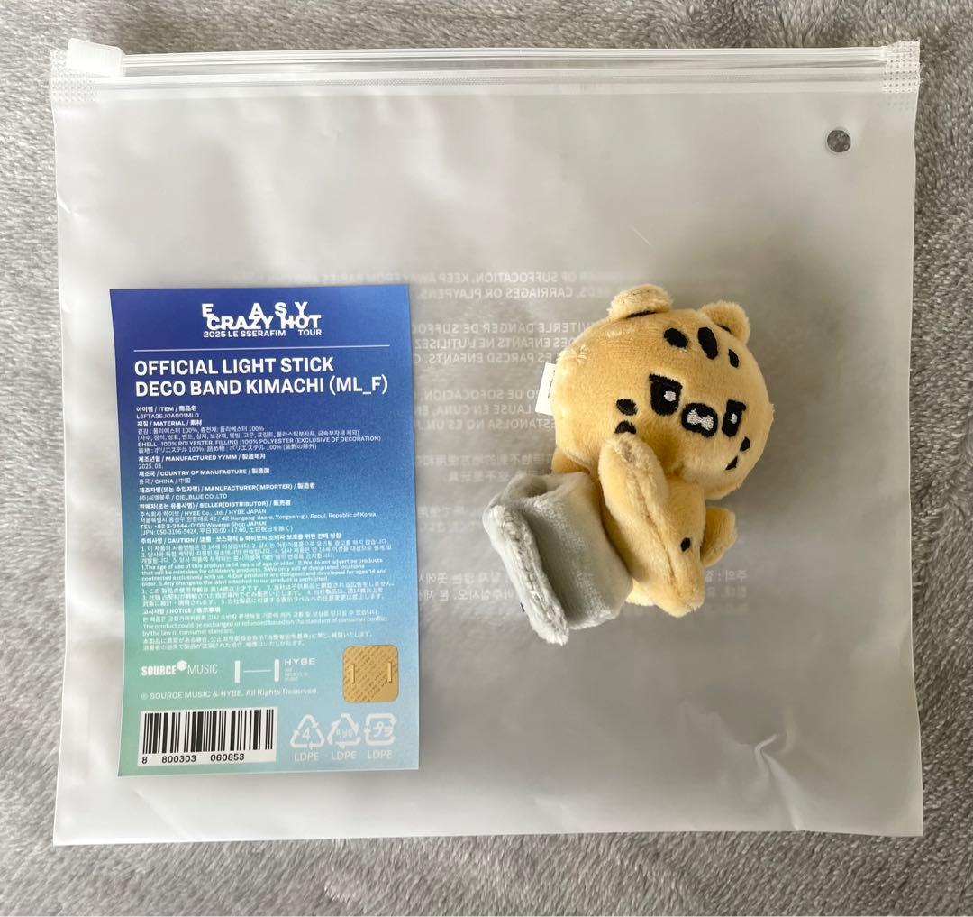 FIM'S CLUB KIMACHI デコバンド チェウォン - メルカリ