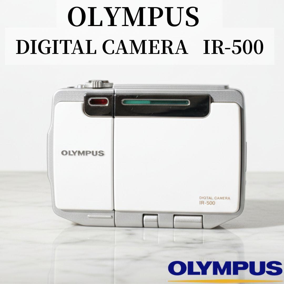 OLYMPUS　IR-500　オリンパス 動作確認済　デジカメ オールドコンデジ Yahoo!オークション -「olympus ir-500」の落札相場・落札価格