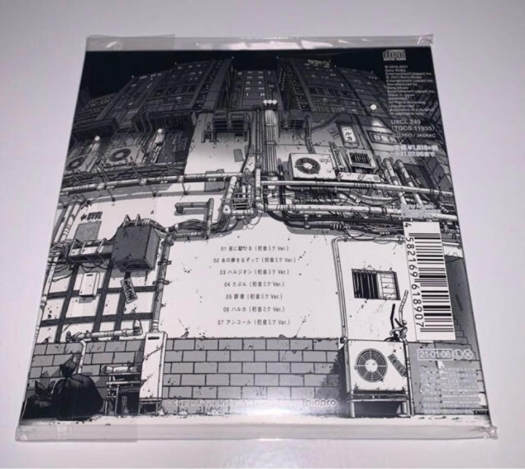 新品未使用　タワーレコード限定 MIKUNOYOASOBI Ayase