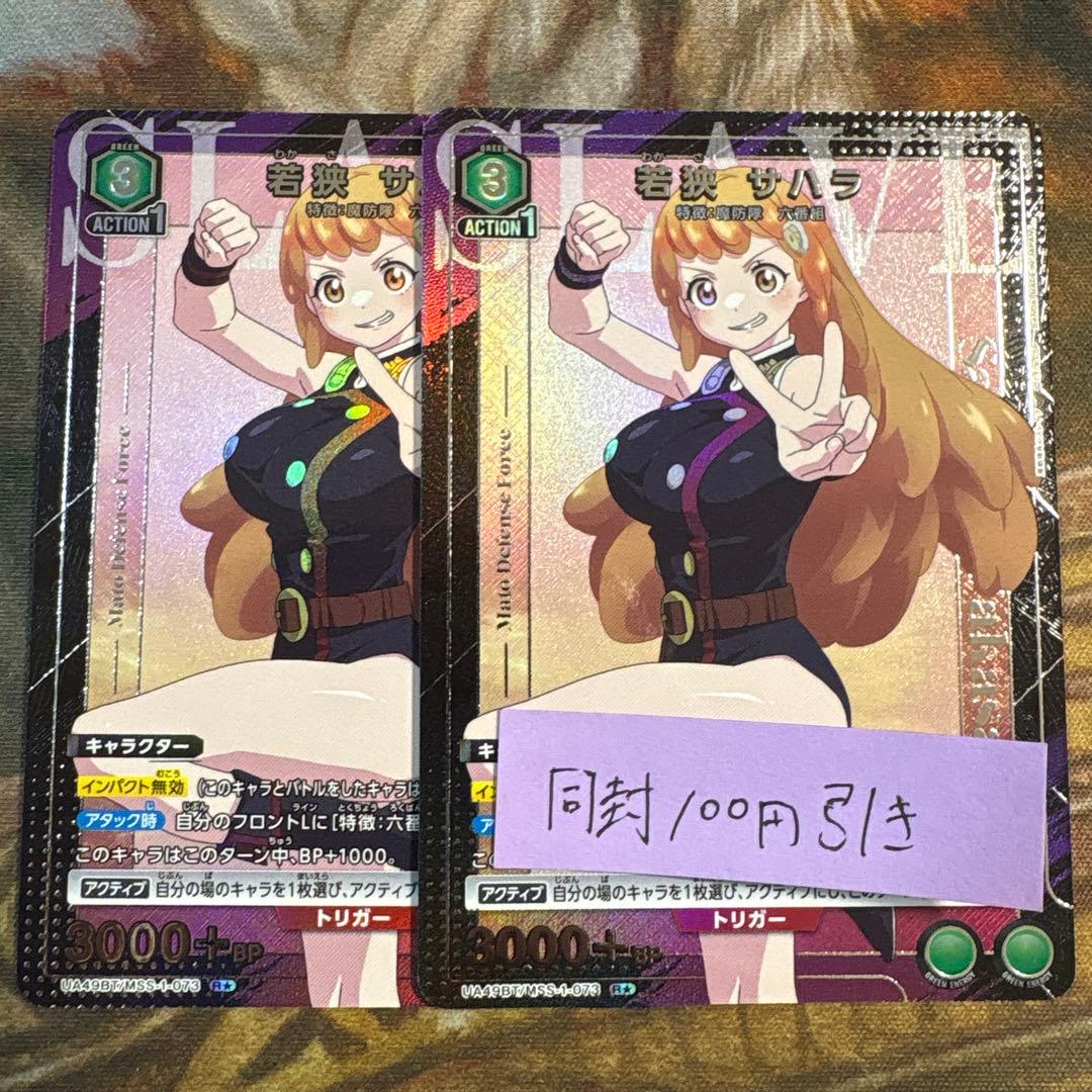 すざく様 リクエスト 2点 まとめ商品 - メルカリ