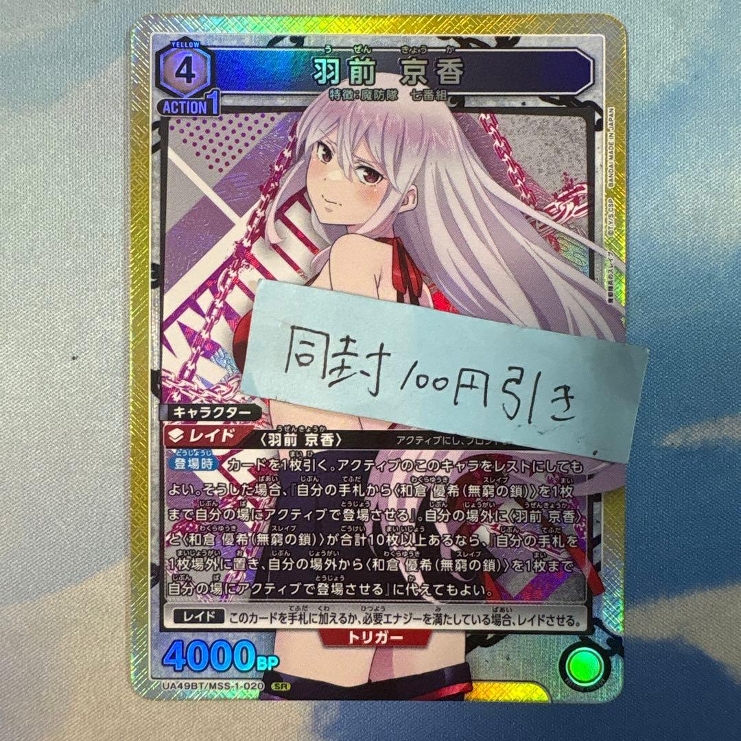 すざく様 リクエスト 2点 まとめ商品 - メルカリ