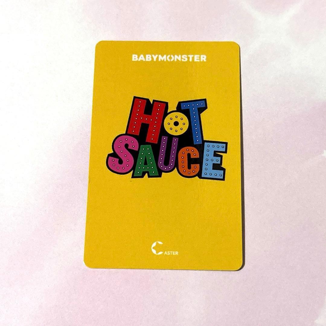 BABYMONSTER パリタ 上海ポップアップ 14000円 トレカ 購入特典 - メルカリ