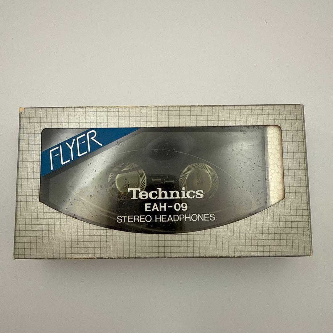 Technics EAH-09 ステレオヘッドフォン　新品未使用　超希少 パナソニック Technics(テクニクス)ワイヤレスステレオインサイドホン