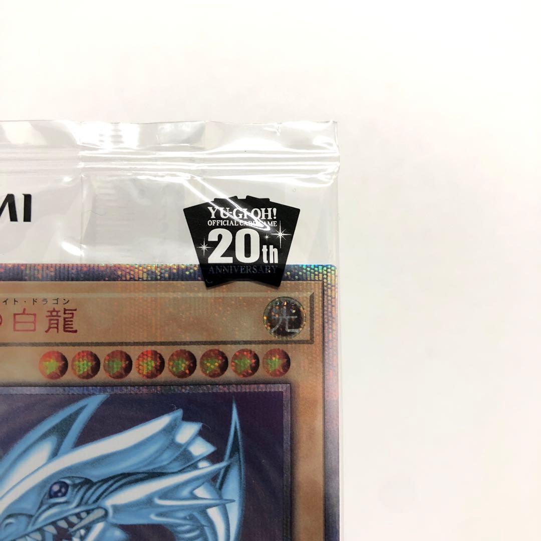 37▢遊戯王 WCS2018 青眼の白龍 ブラックマジシャン KM0613-1 - メルカリ