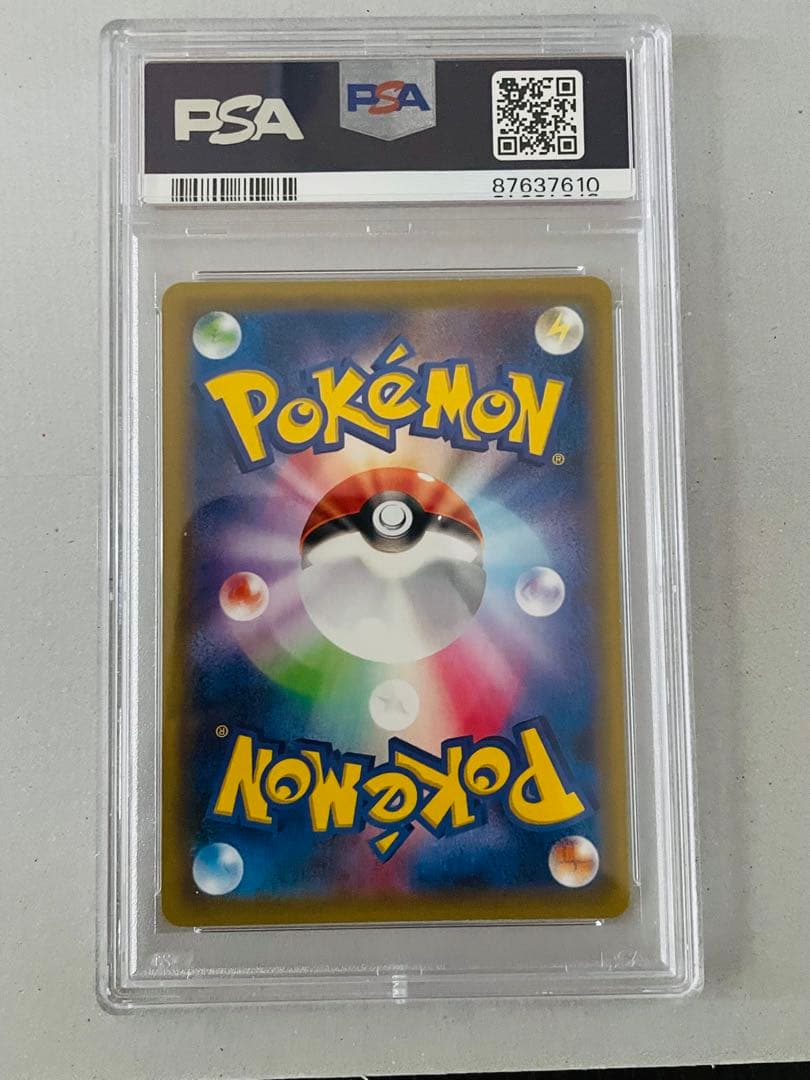 PSA10】ピカチュウEX SR 20th 094/087 世界831枚 - メルカリ
