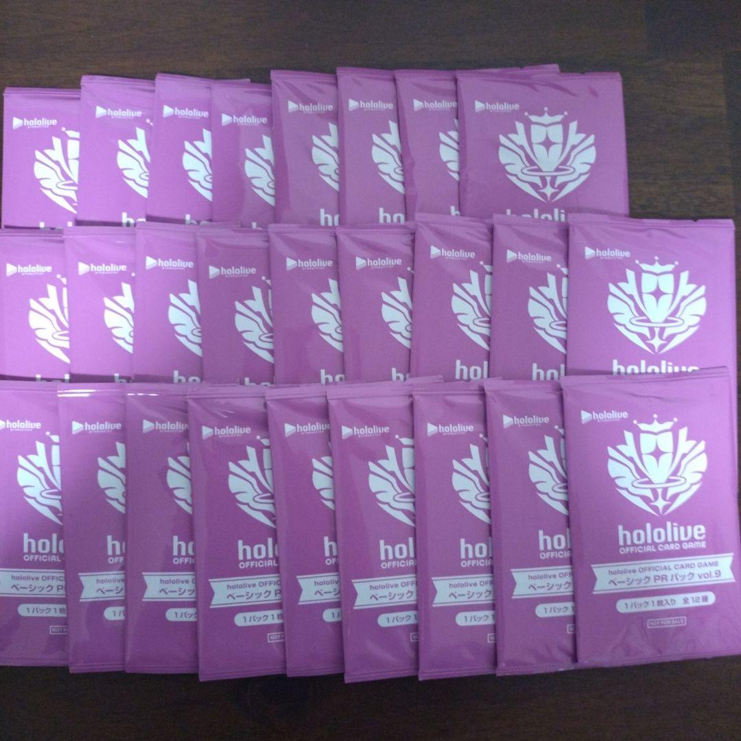 ホロライブ ホロカ ベーシックPRパック vol.9 26パック - メルカリ