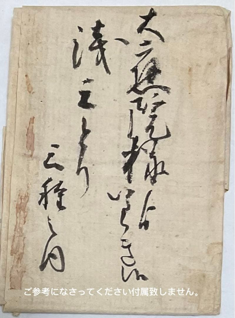 香木 古渡命銘木「浅緑」小分け 約0.54g 伽羅 お香 沈香奇南 奇