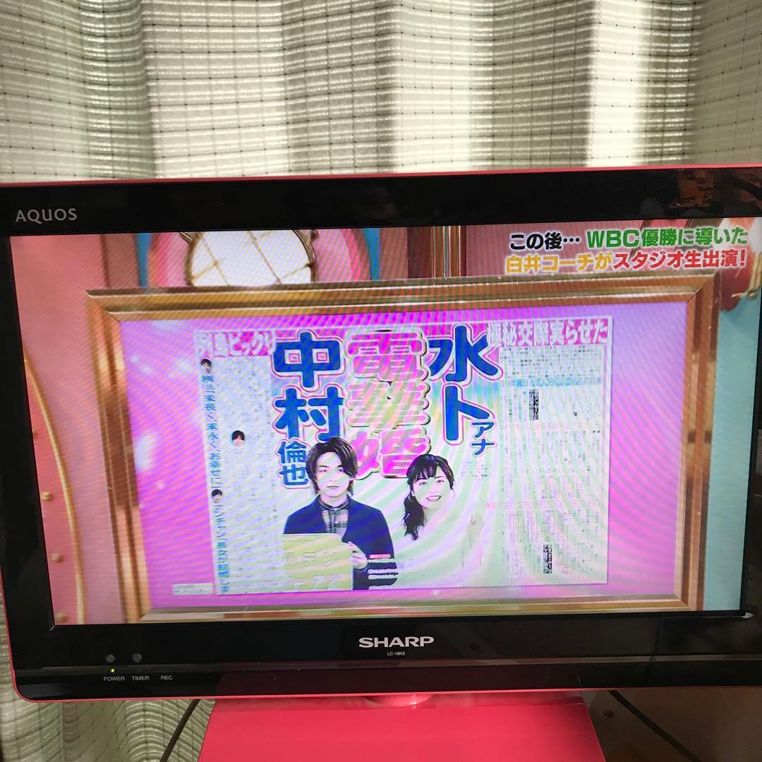 シャープテレビ19インチAQUOSピンク - メルカリ