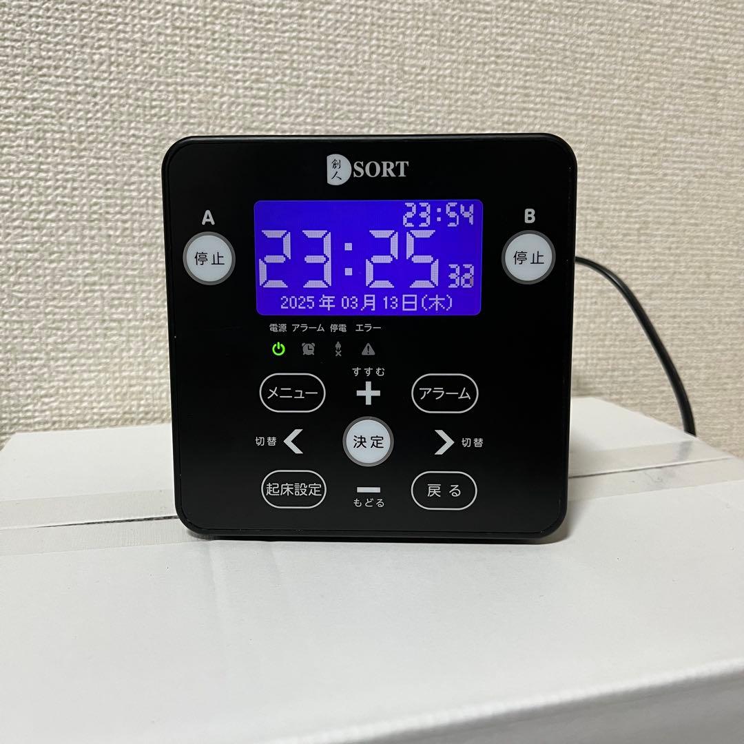 祝日限定価格】 新光電業 定刻起床装置 SUK-49