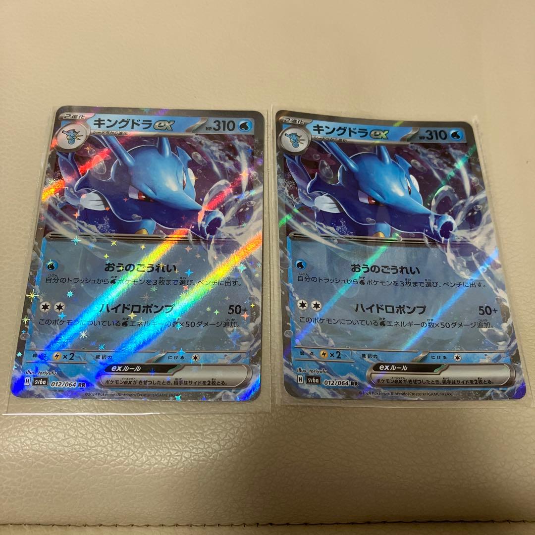 ポケモンカードゲーム ポケカ RR AR 9枚＋1枚オマケセット - メルカリ