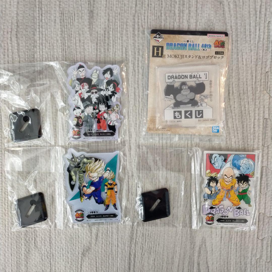 一番くじ ドラゴンボール アクスタ 7枚 - メルカリ