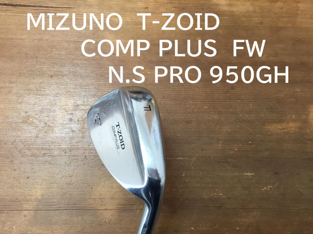 レア・名器 MIZUNO T-ZOID COMP PLUS FW - メルカリ